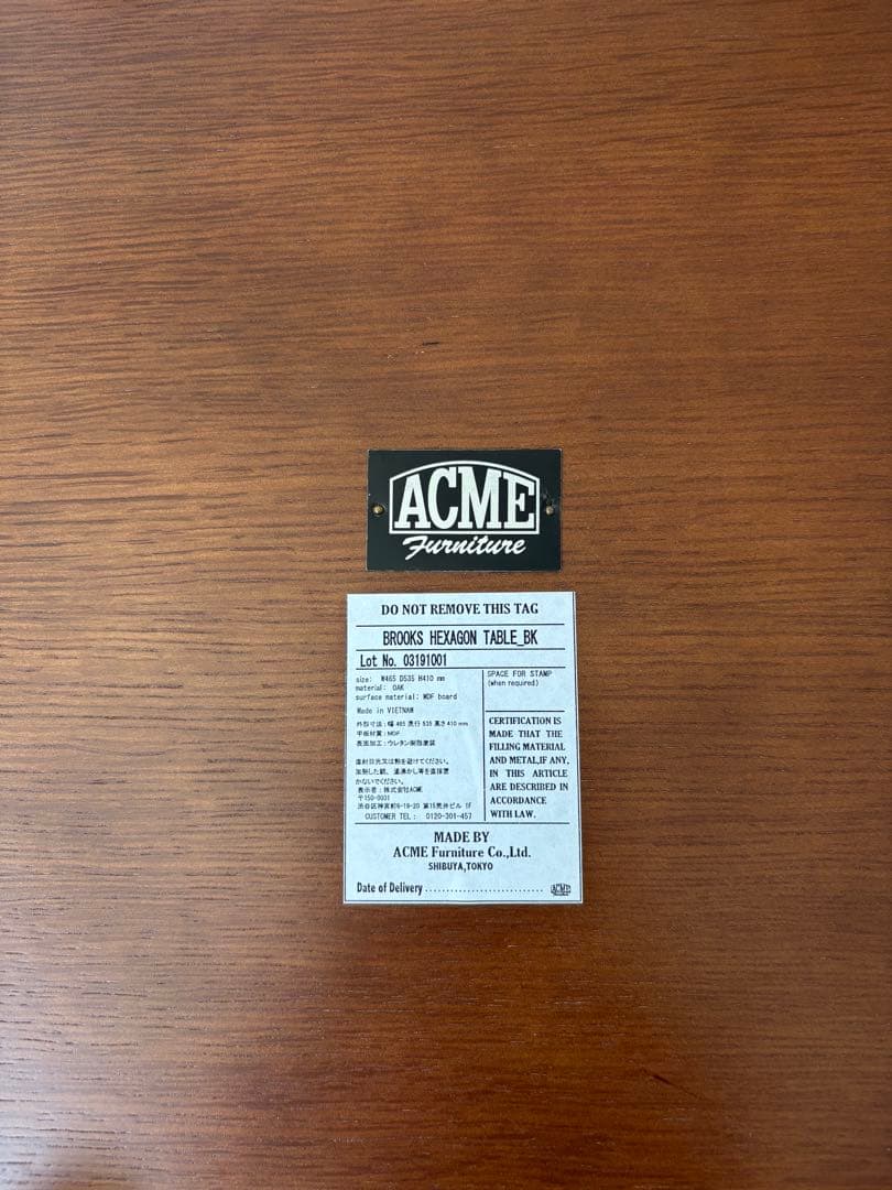 アクメファニチャー　サイドテーブル