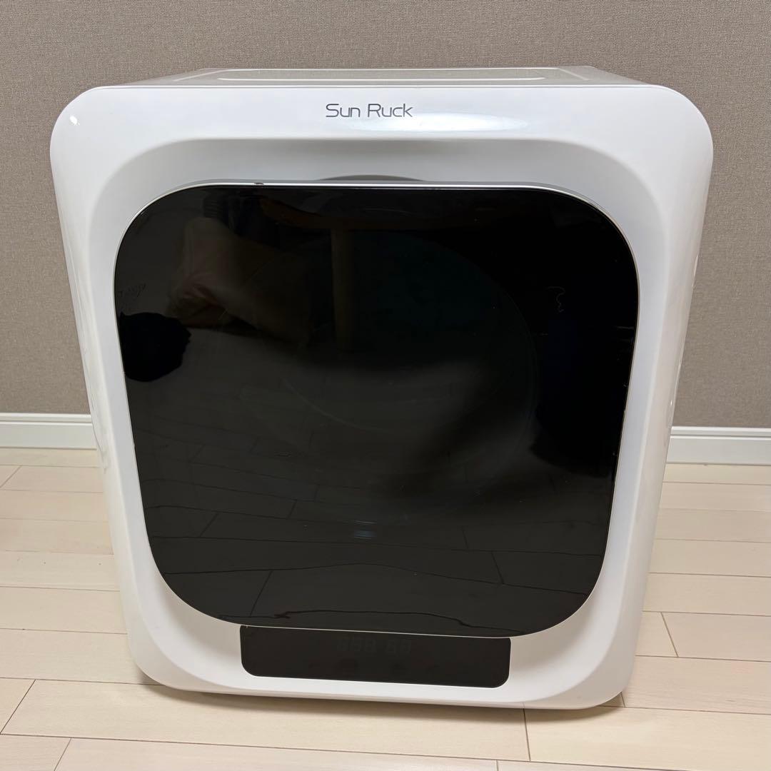 SunRuck 衣類乾燥機 3kg UV除菌 乾きくん SR-ASMN206-W