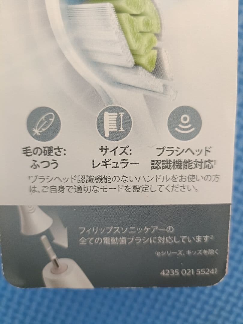 PHILIPS sonicare W 替えブラシ 3本×6個 HX6063/67