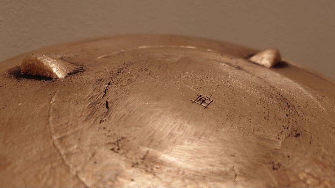 希少 有次 平井鋳造所 30cm 3mm厚 砲金 天ぷら鍋 送料込み