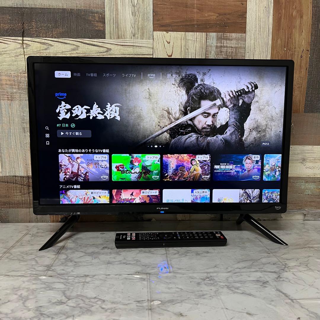 即日受渡❣️全国送料込半年前購入Funai Fire 液晶テレビ24V動画配信満載