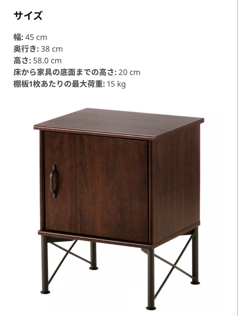 サイドテーブル　ベッドサイド　ミッドセンチュリー