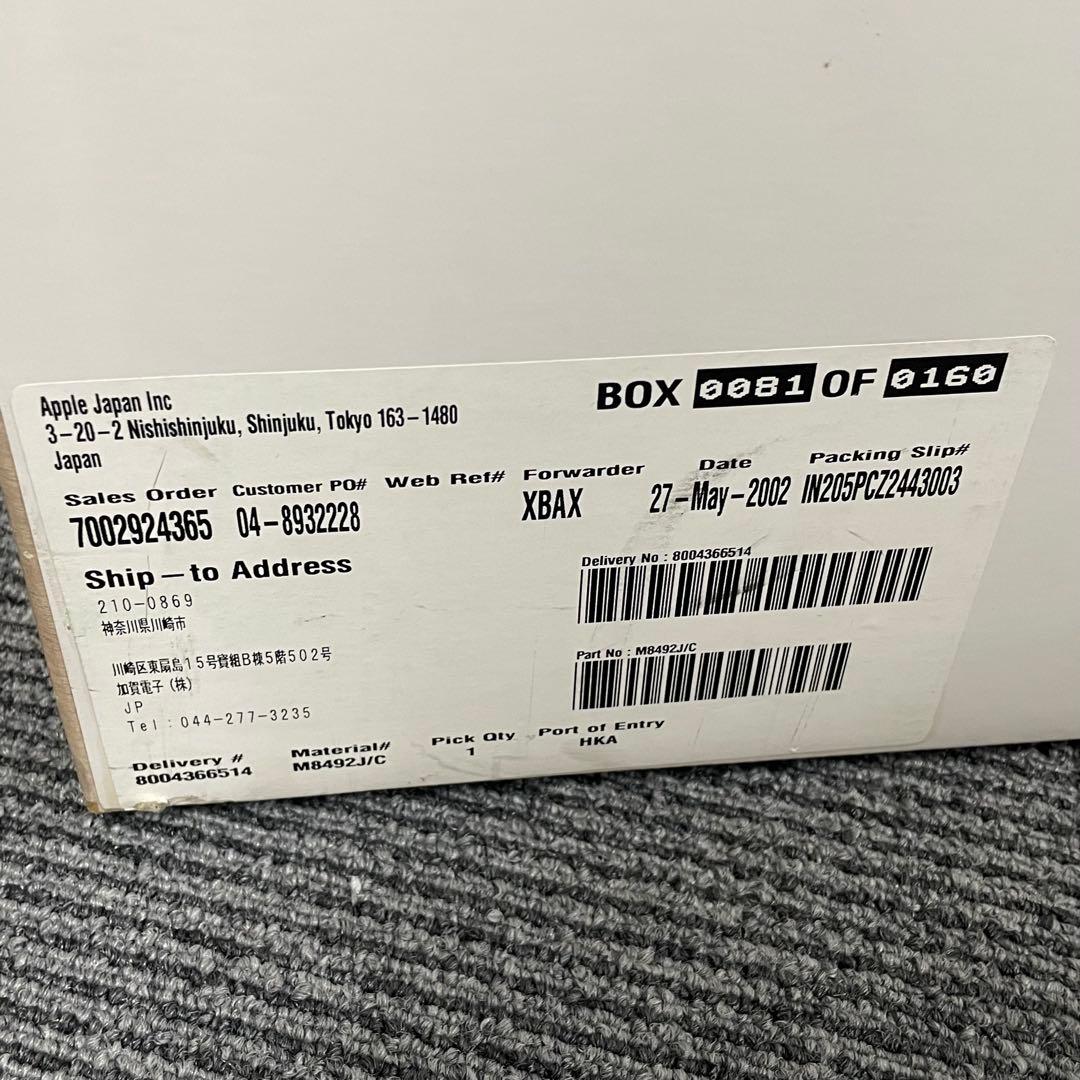 【希少・元箱付き】Apple iMac G3 Graphite M8492J/C