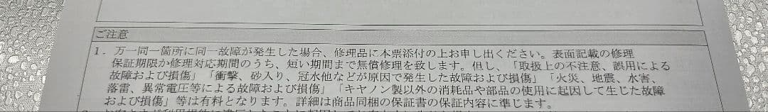 美品 Canon EOS 5D Mark Ⅵ ＋ バッテリーグリップ等