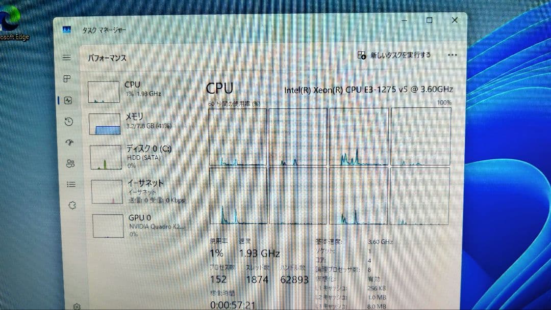 Windowsデスクトップ PC Windows 11 Pro Fujitsu Celsius