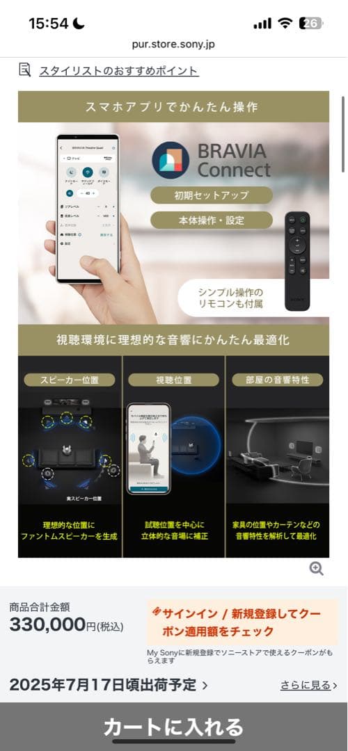 HT-A9M2 ワイヤレススピーカーシステム ホームシアターシステム