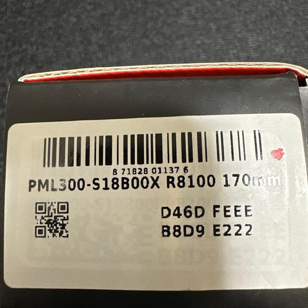 4iiii PRECISION3+ パワーメーター M8100 170mm