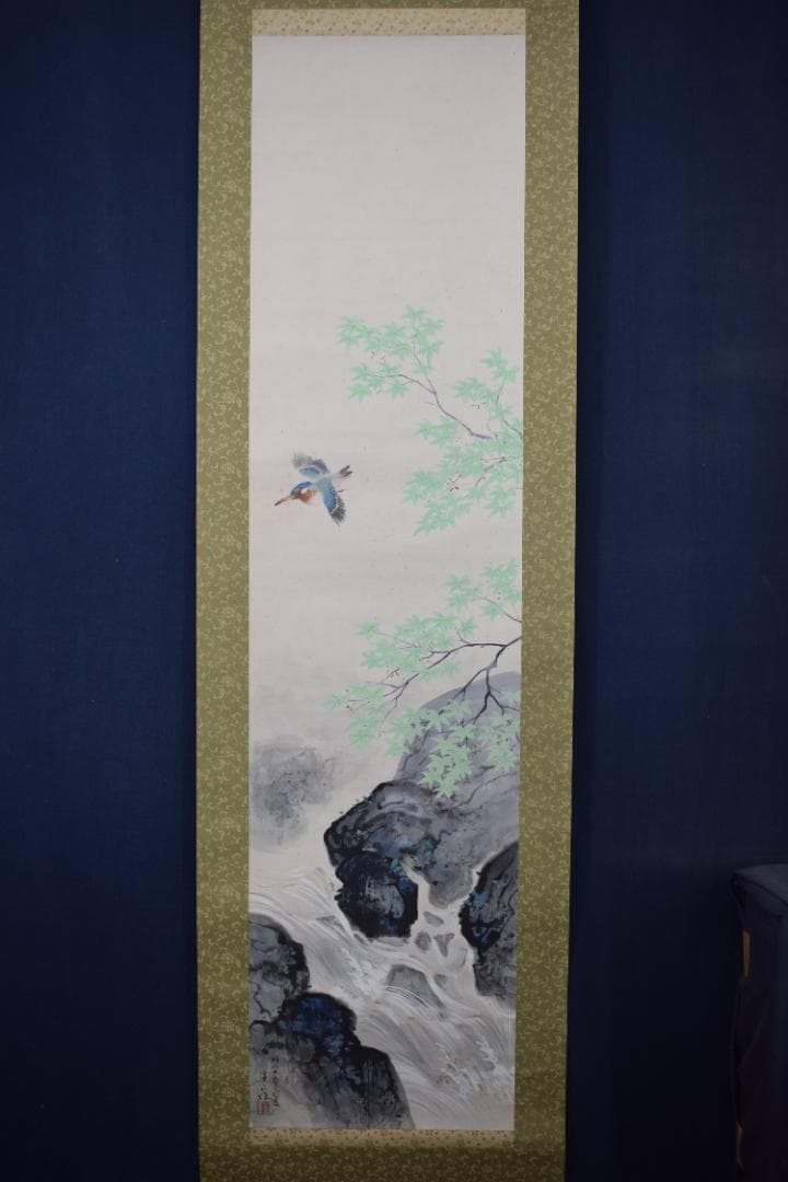 【真作】伊藤渓水/夏渓翠禽図/カワセミ図/掛軸☆宝船☆Y-740　JM