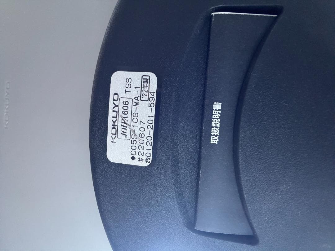 KOKUYO コクヨ IngLife イングライフ