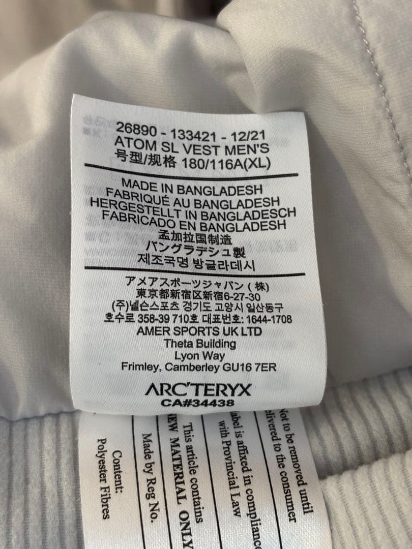 ARC’TERYX Atom Sl Vest アークテリクス アトムベスト XL