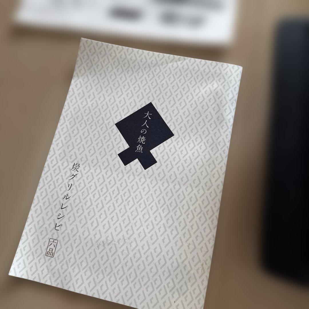 オークス　炭グリル