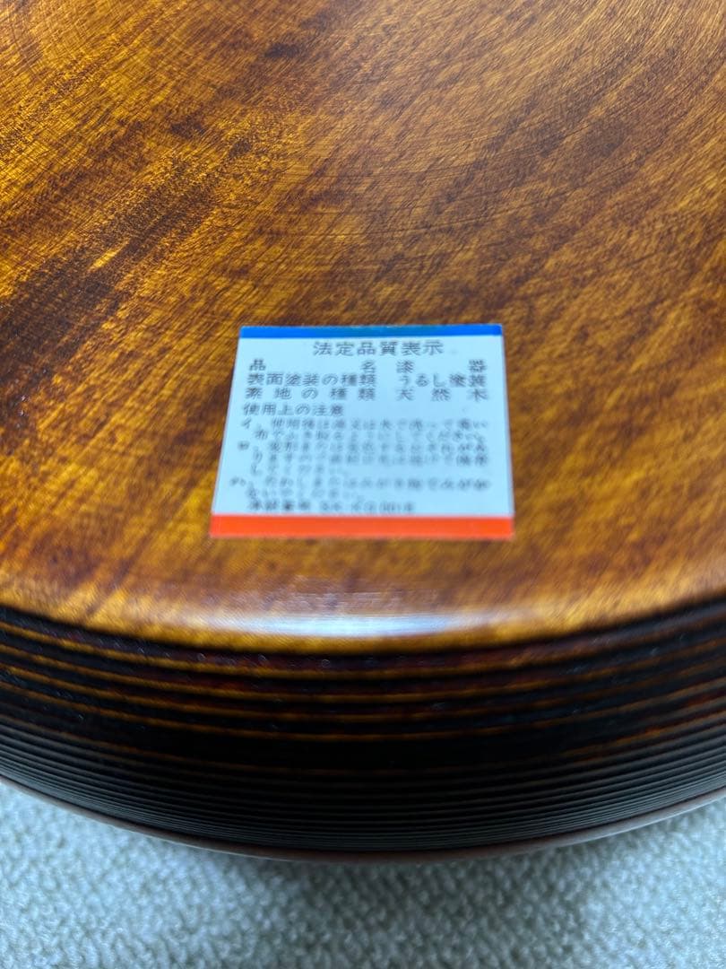 讃岐独楽塗　伝統工芸品33㎝➕茶たく5枚➕萩焼湯呑み