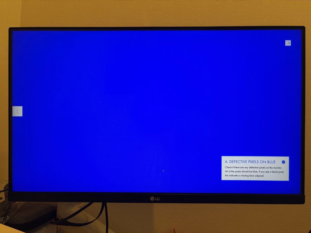 LG 24QP750-B WQHD （2560×1440）23.8インチ