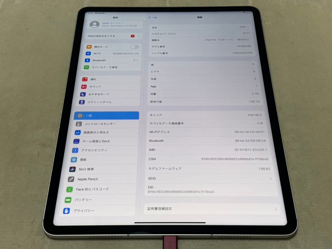 新品未使用 iPad Pro 12.9inch 5世代 2TB Softbank