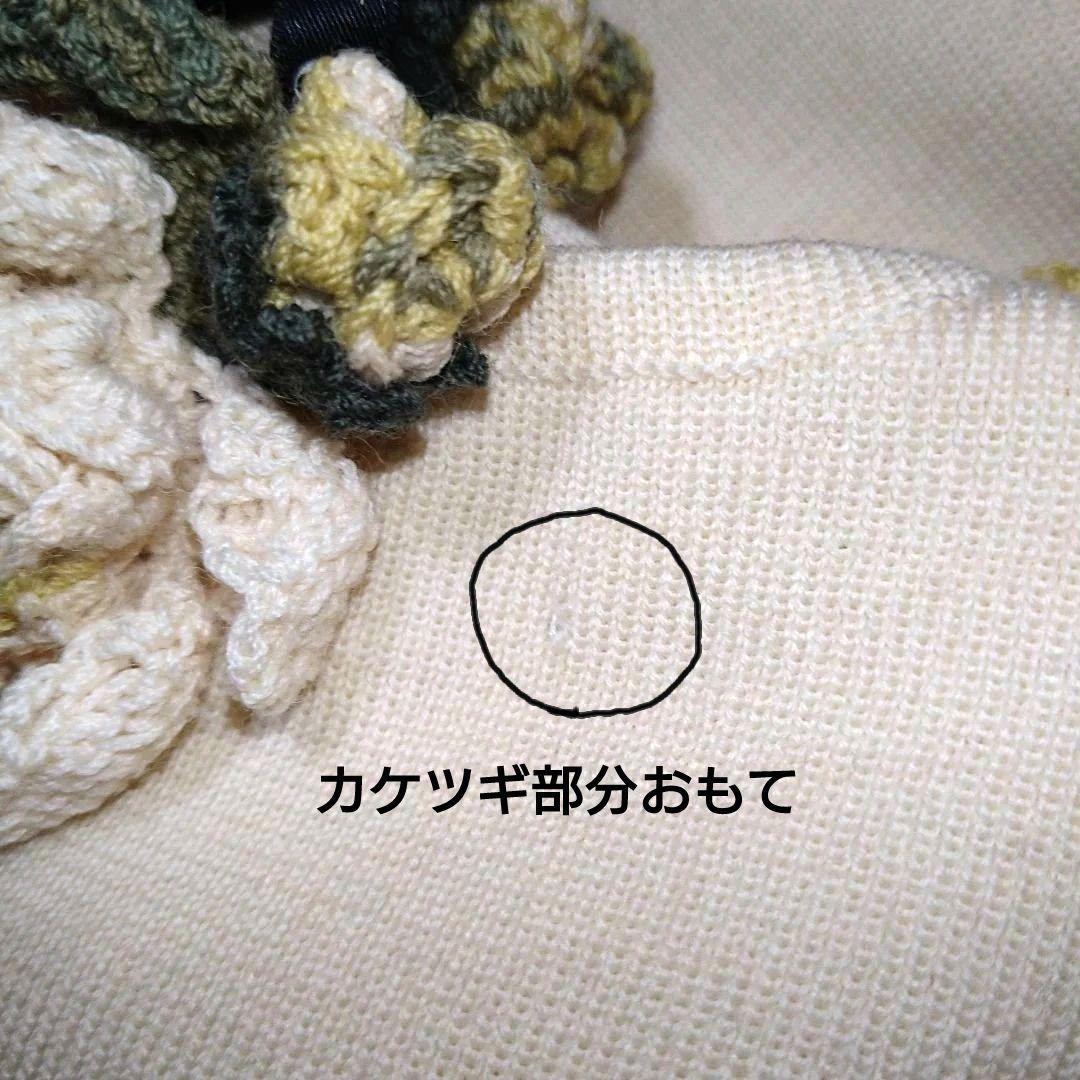 梔子モチーフ付き長袖カーディガンアンサンブル カネコイサオ