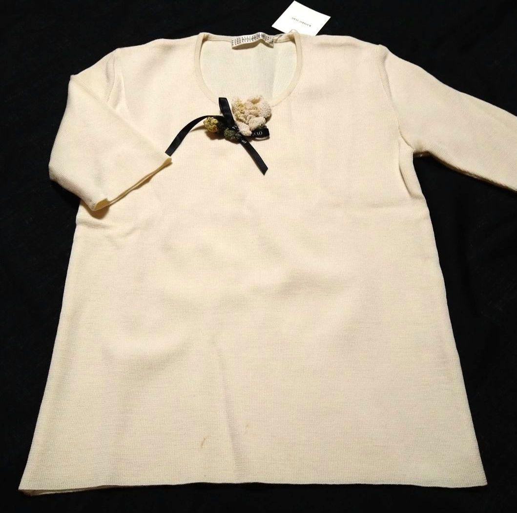 梔子モチーフ付き長袖カーディガンアンサンブル カネコイサオ