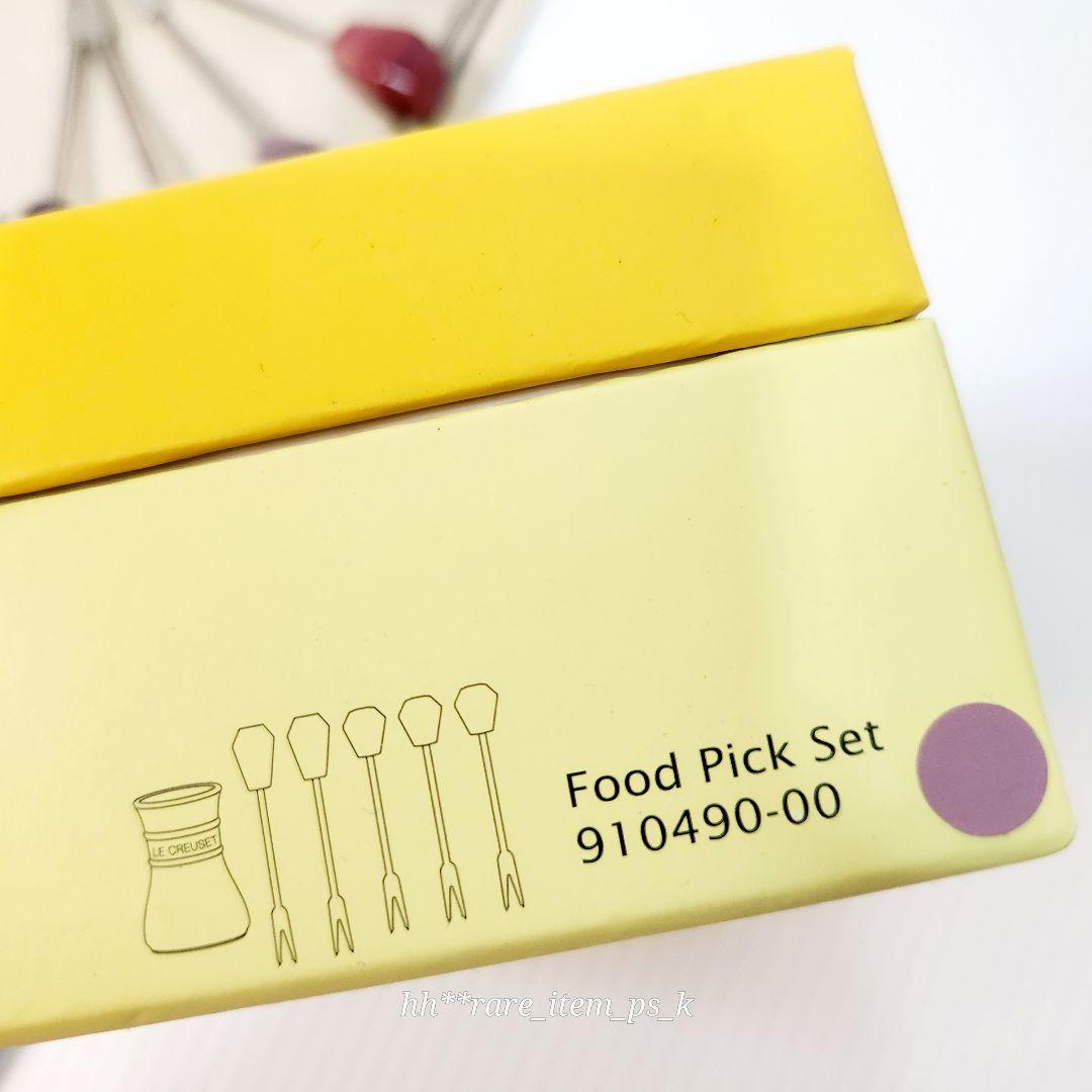 ルクルーゼ マルチ オーバル プレート 31cm フード ピック メゾンドパリ