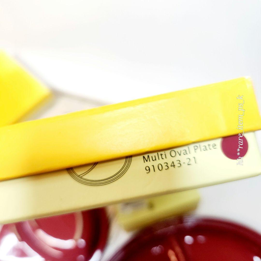 ルクルーゼ マルチ オーバル プレート 31cm フード ピック メゾンドパリ