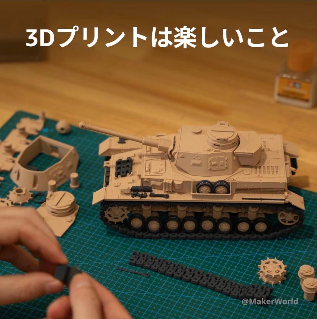 Bambu Lab A1 mini 3D プリンター