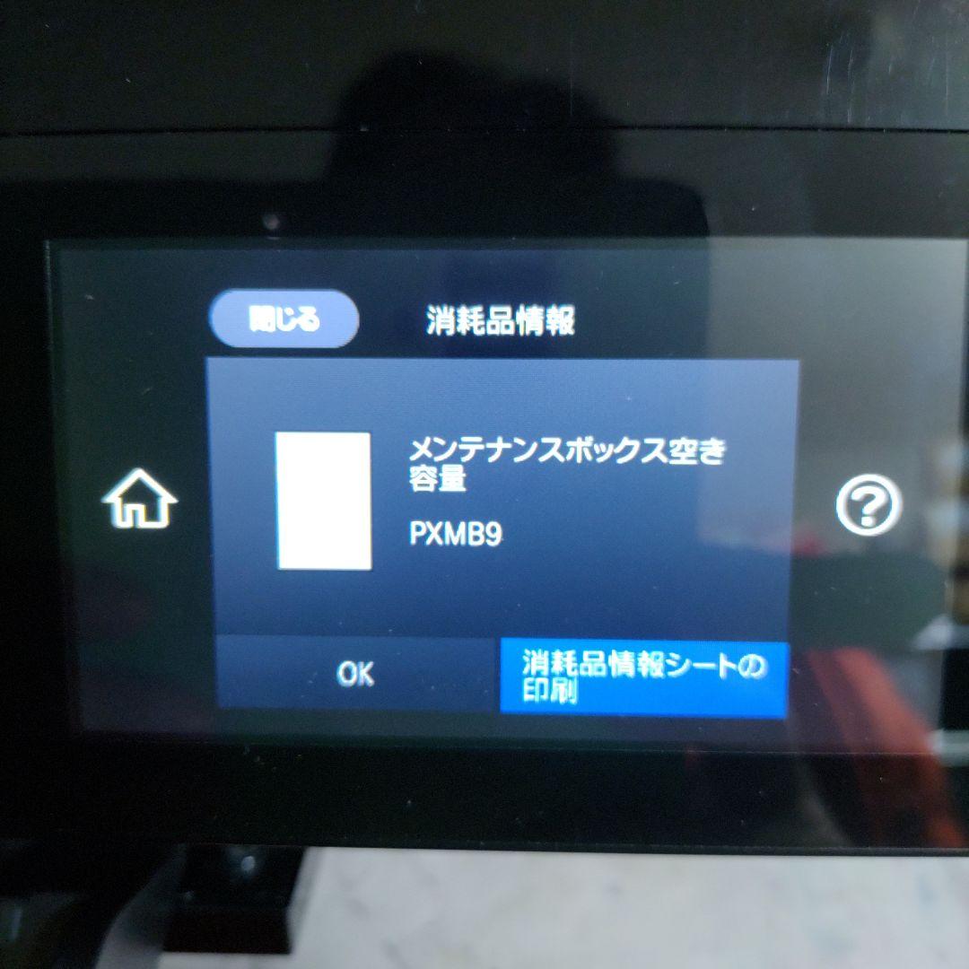 エプソンプリンターエコタンクEW-M873T総印刷枚数85683枚