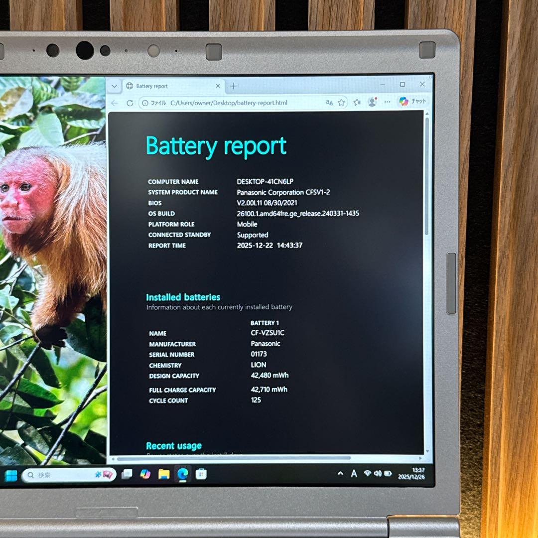 おすすめ‼️Let's note SV1☘️16GB☘第11世代☘ノートパソコン