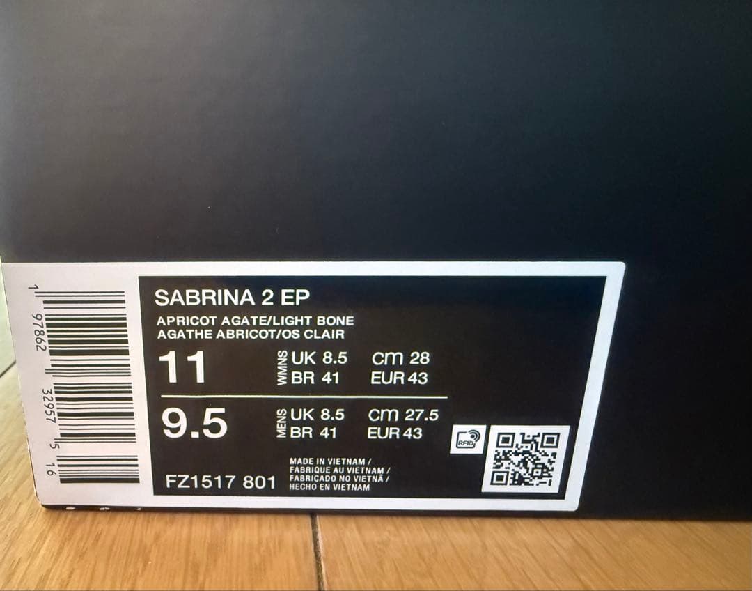 Nike Sabrina 2 EP ナイキ サブリナ2 27.5cm