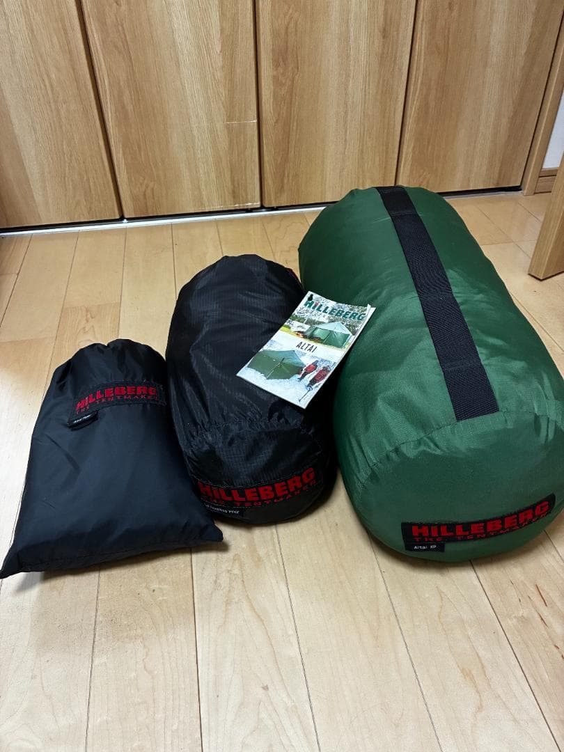 HILLEBERG ALTAI XP グリーン（旧カラー） フルセット