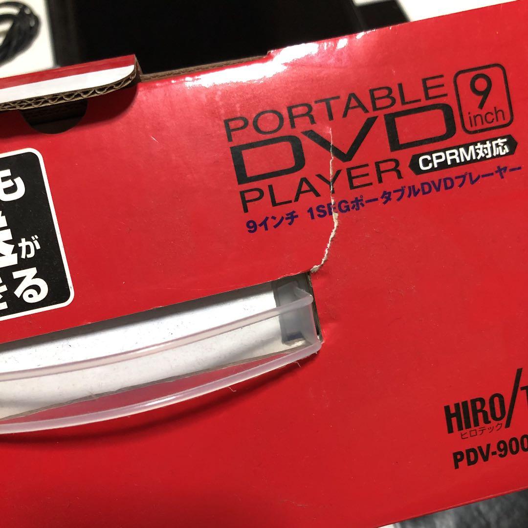 ポータブル DVDプレイヤー　AKART PDV-900REC