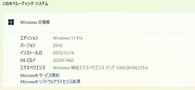 Windowsノート本体 HP 250 G7 Windows11pro 25H2