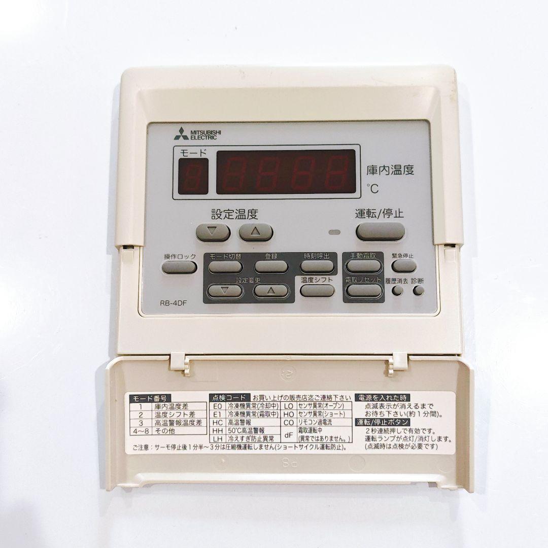 2746 三菱 ミツビシ RB-4DF 業務 エアコン リモコン