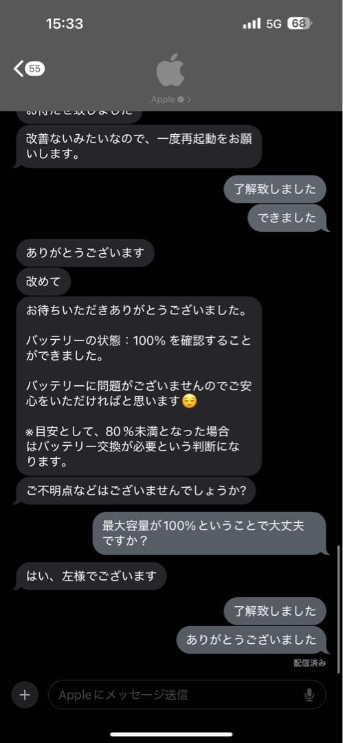 ipad 第7世代 128gb バッテリー100%