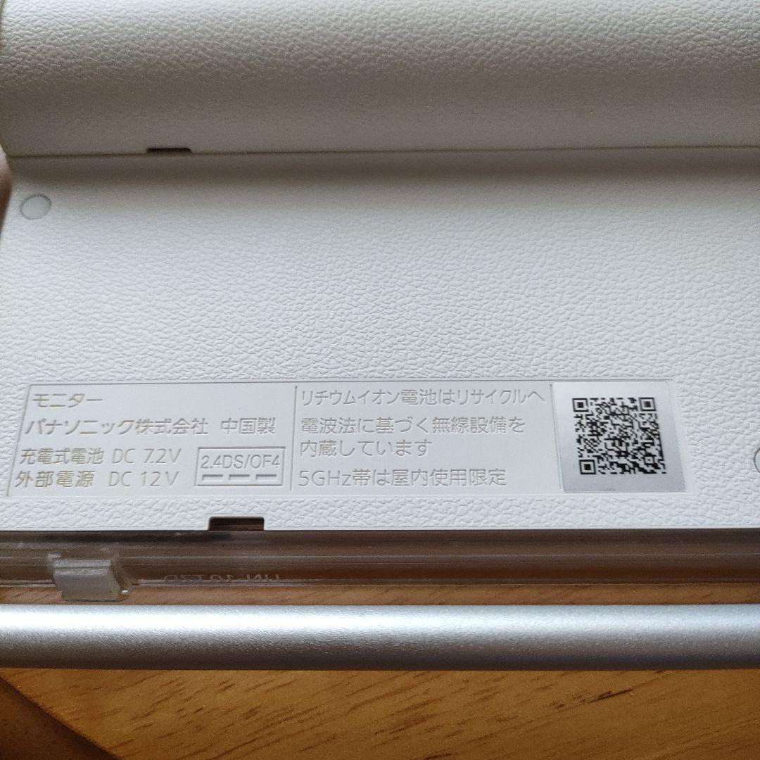 Panasonic防水ポータブルTV　UN-T75