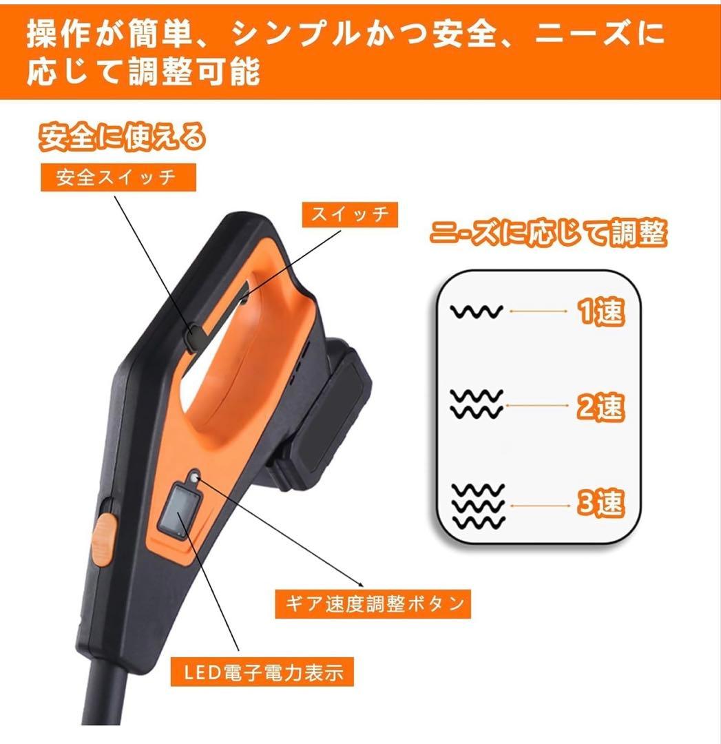 電動除雪機 除雪器具 電動除雪スコップ 手持ち式 コードレス 除雪機 コードレス