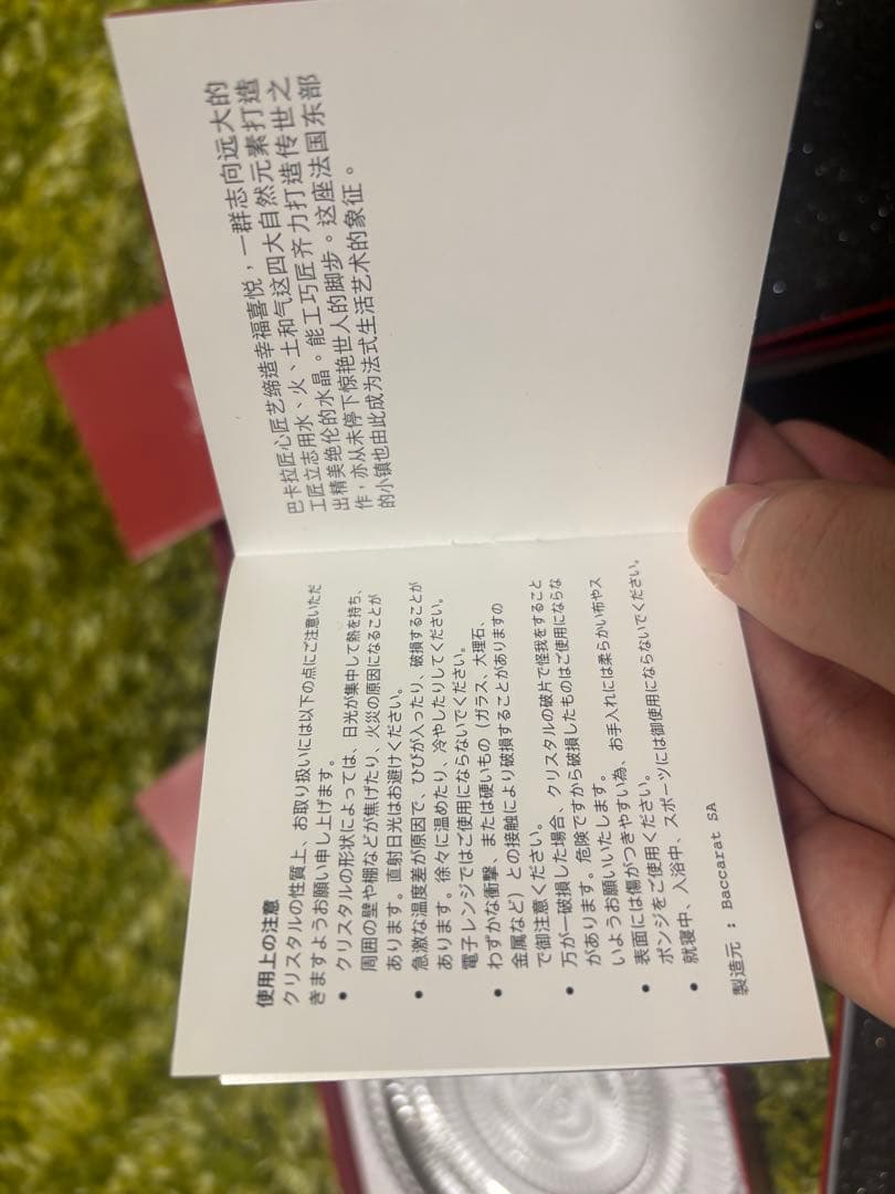 【美品】バカラ　ミルニュイプレート12センチ　3枚セット