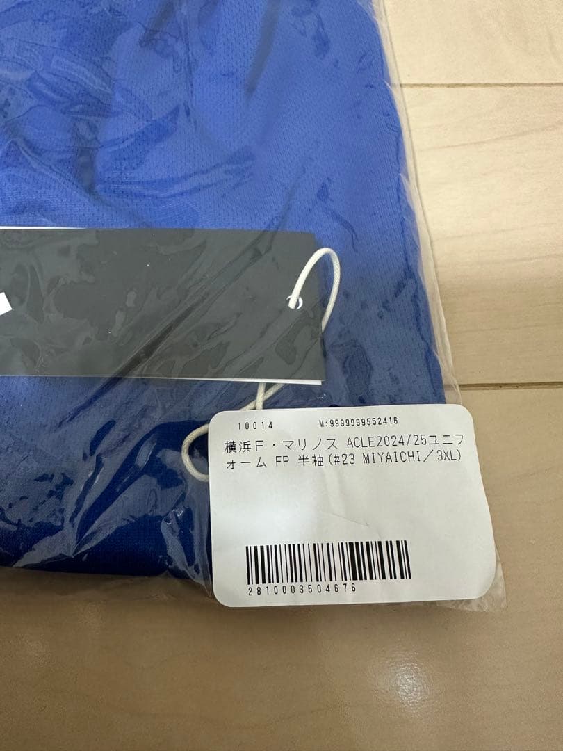 新品 横浜F・マリノス ACLE2024/25ユニフォーム宮市亮 3XL