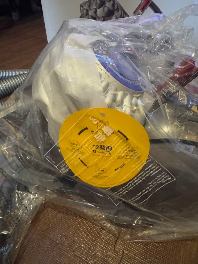 未使用ダイソン掃除機本体その他