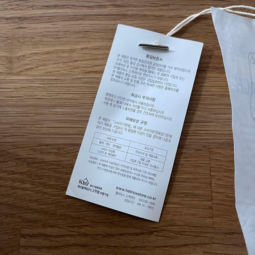 Helinox THE SUPERIOR LABOR 限定コラボ