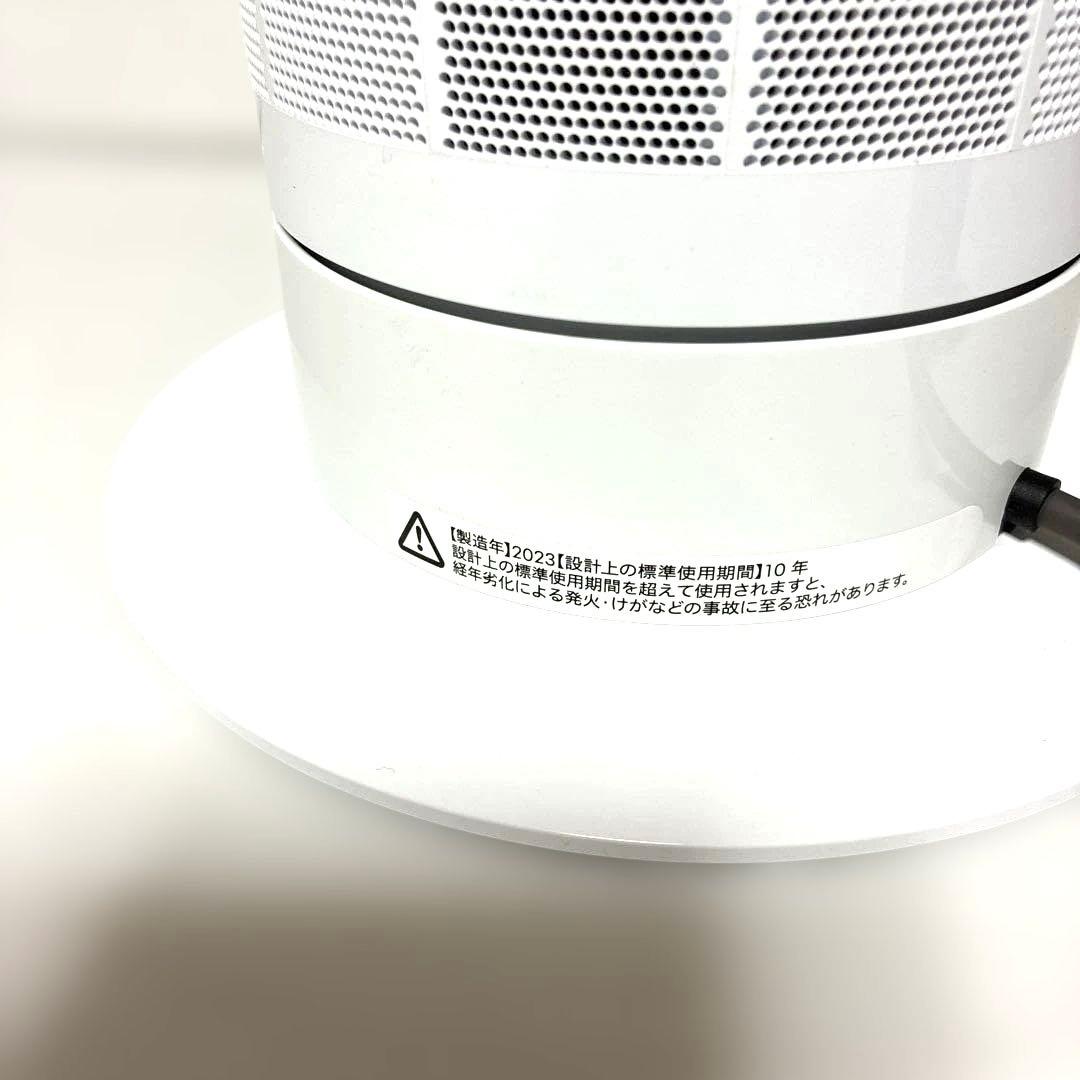 【極美品】Dyson ダイソン CooL AM07 羽根なし扇風機 2023年製