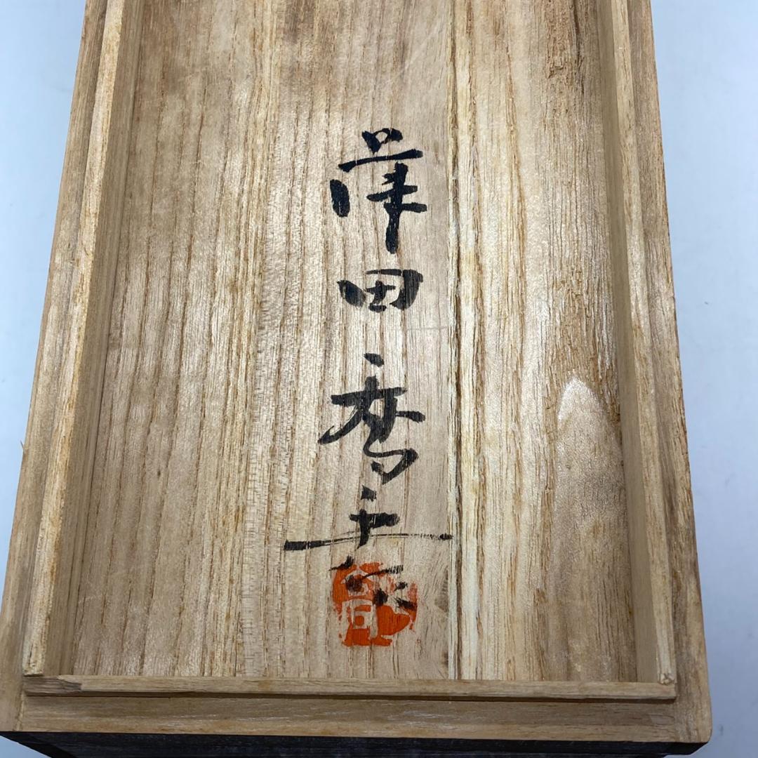 ▼藤田喬平 花瓶　手吹　ガラス　フラワーベース　箱付き