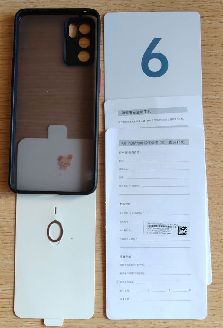 ❤️美品❤️oppo Reno6 simフリー