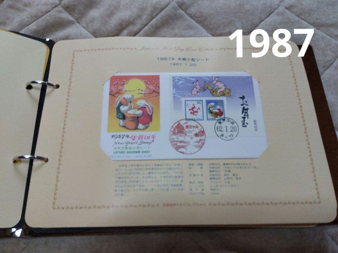 FDC 1983〜1991 ※1985年欠番　日本切手FDCコレクション