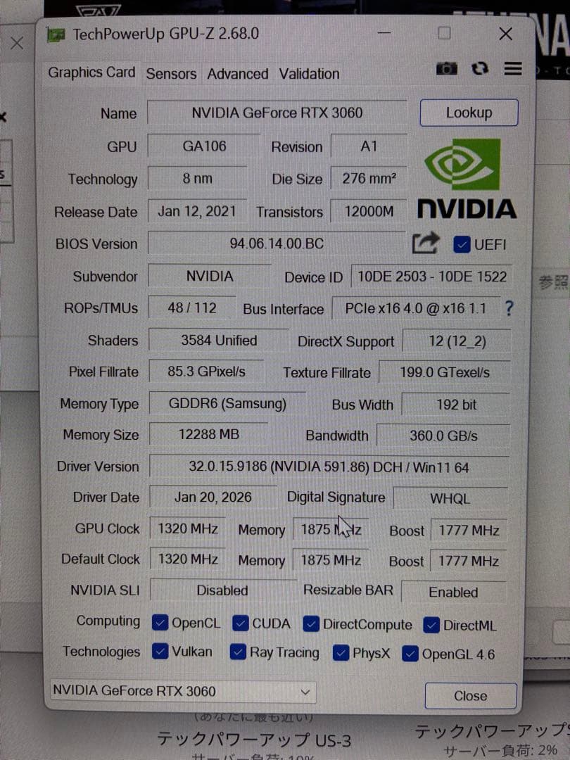 グラフィックボード・グラボ・ビデオカード NVIDIA GeForce RTX 3060 12GB