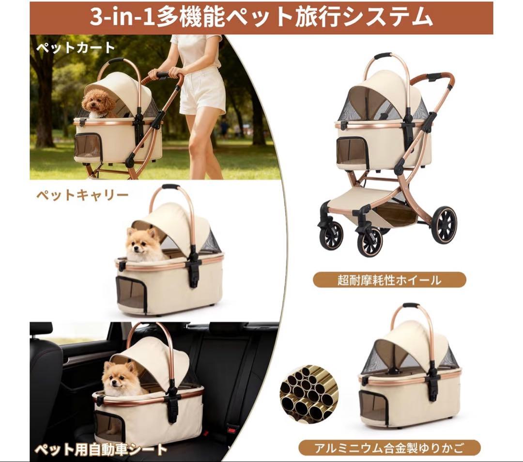 【新品・未開封】silkkobo ペットカート(カーキ) 耐荷重20K