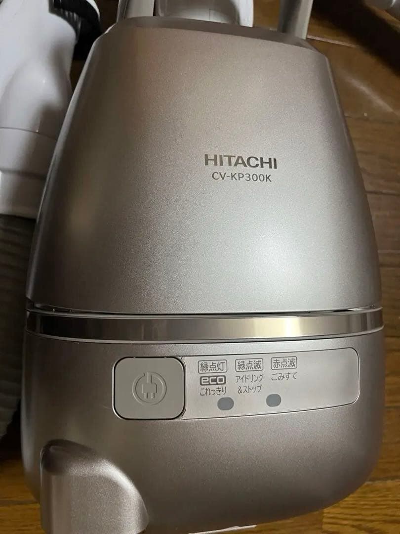 日立 掃除機 紙パック式 CV-KP300K 日本製650W 自走式