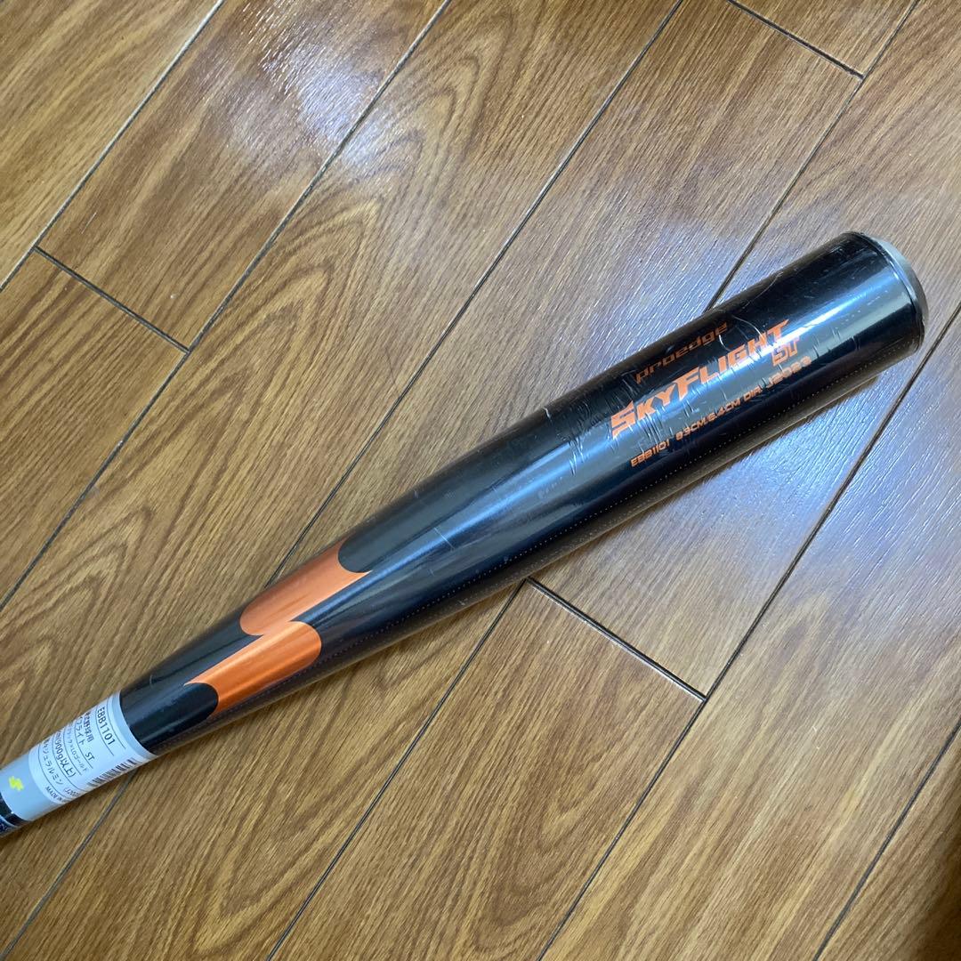 SSKエスエスケイEBB1101