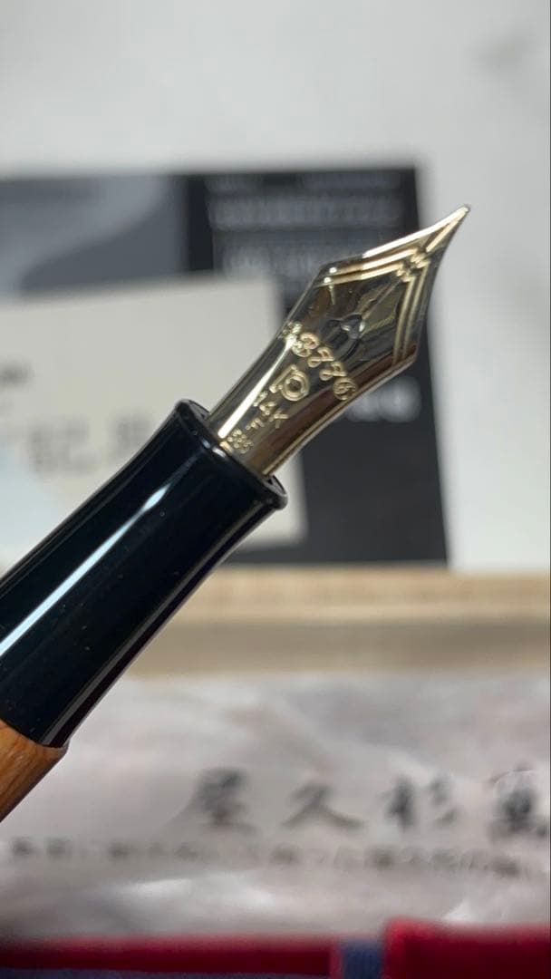 プラチナ万年筆屋久杉細字（F）新品未使用