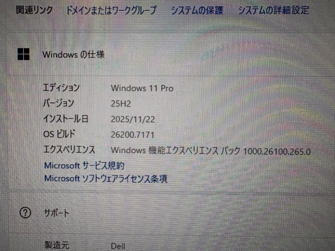 Dell Vostro 3470 第8世代 i5 SSD Offce2019