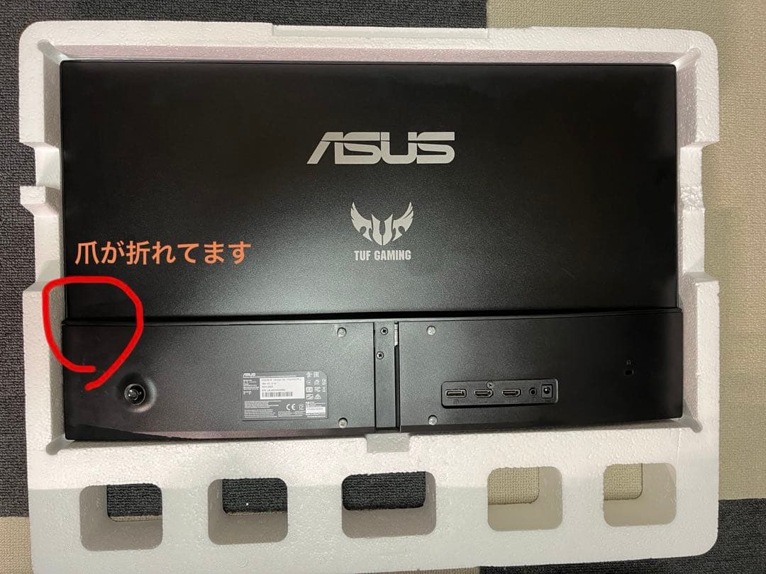 ASUS TUF Gaming VG249Q1R-J 23.8インチ