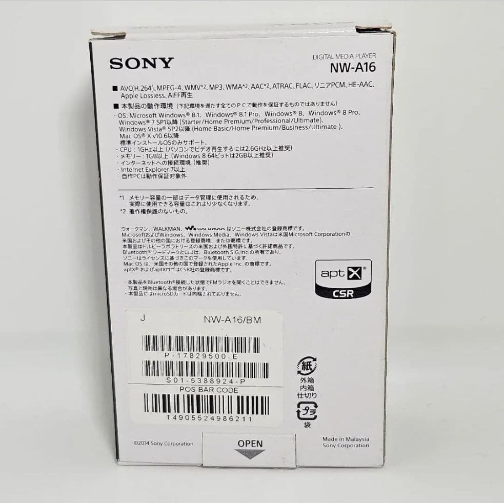 美品 WALKMAN NW-A16 32GB ブラック 説明書 箱 イヤホン