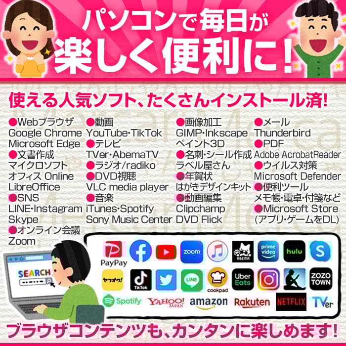 超美品 NEC i7 SSD128GB+HDD750GB 16GB №021